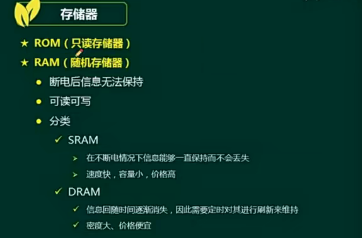 image-20240418223824672