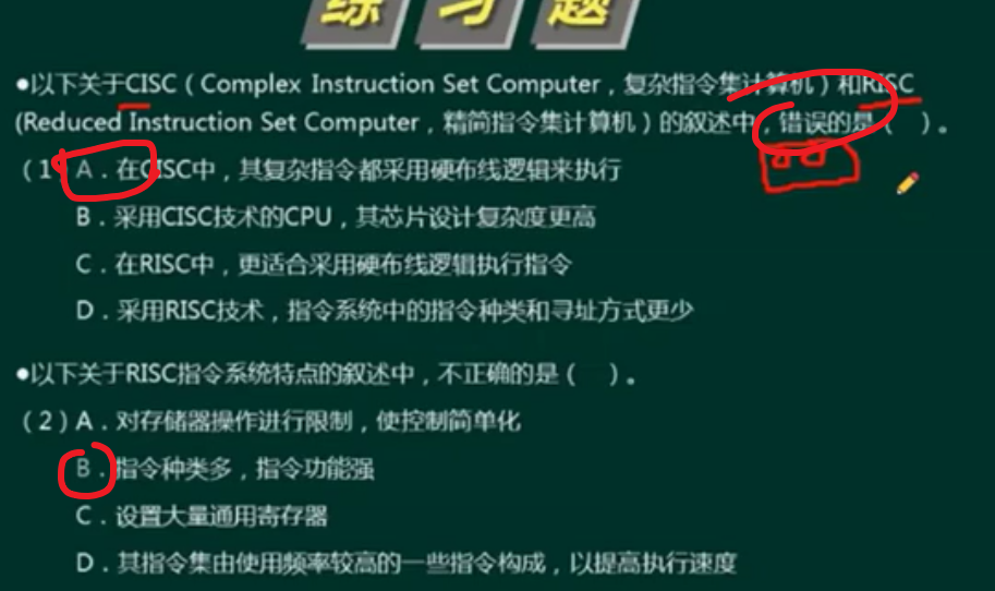 image-20240424011820711