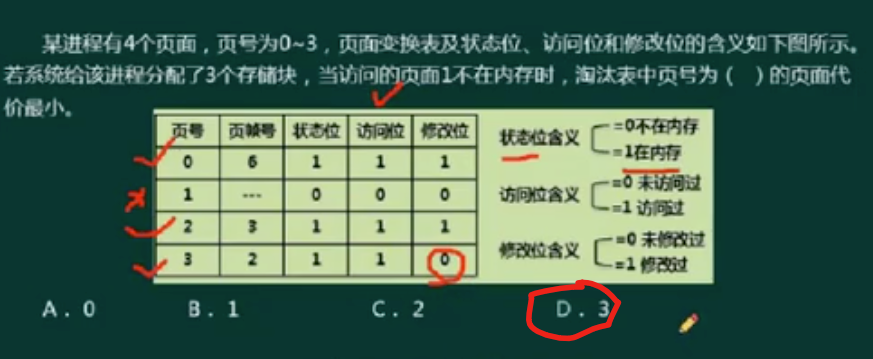 image-20240504000120592