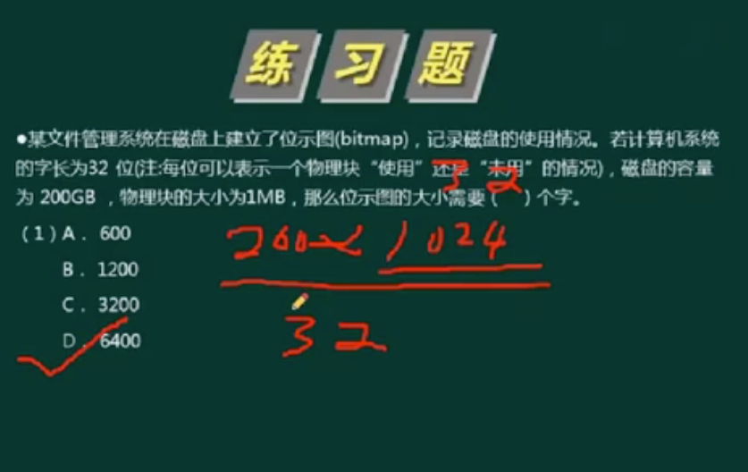 image-20240504012327600