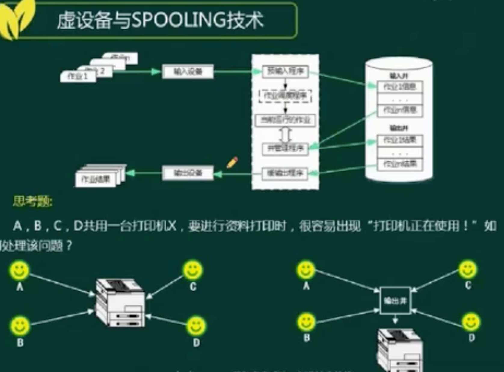 image-20240504112544771