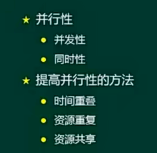 计算机组成原理部分（基础词汇扫盲+基本组成）-软考版