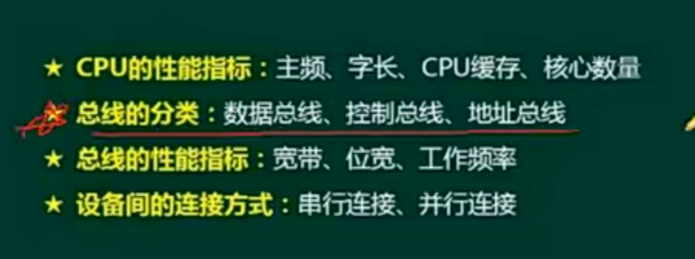 image-20240415191807006