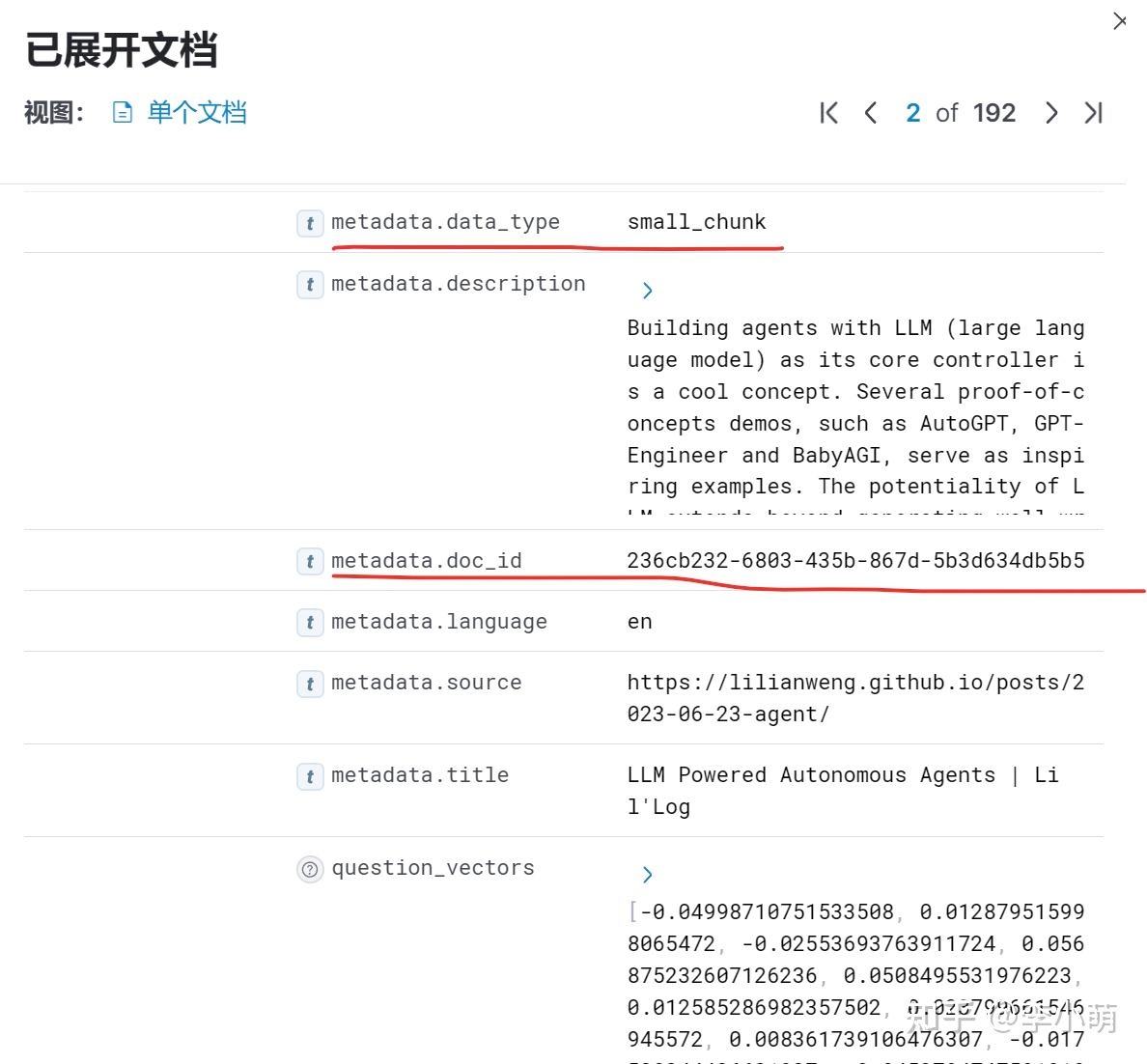 image-20240627110013819