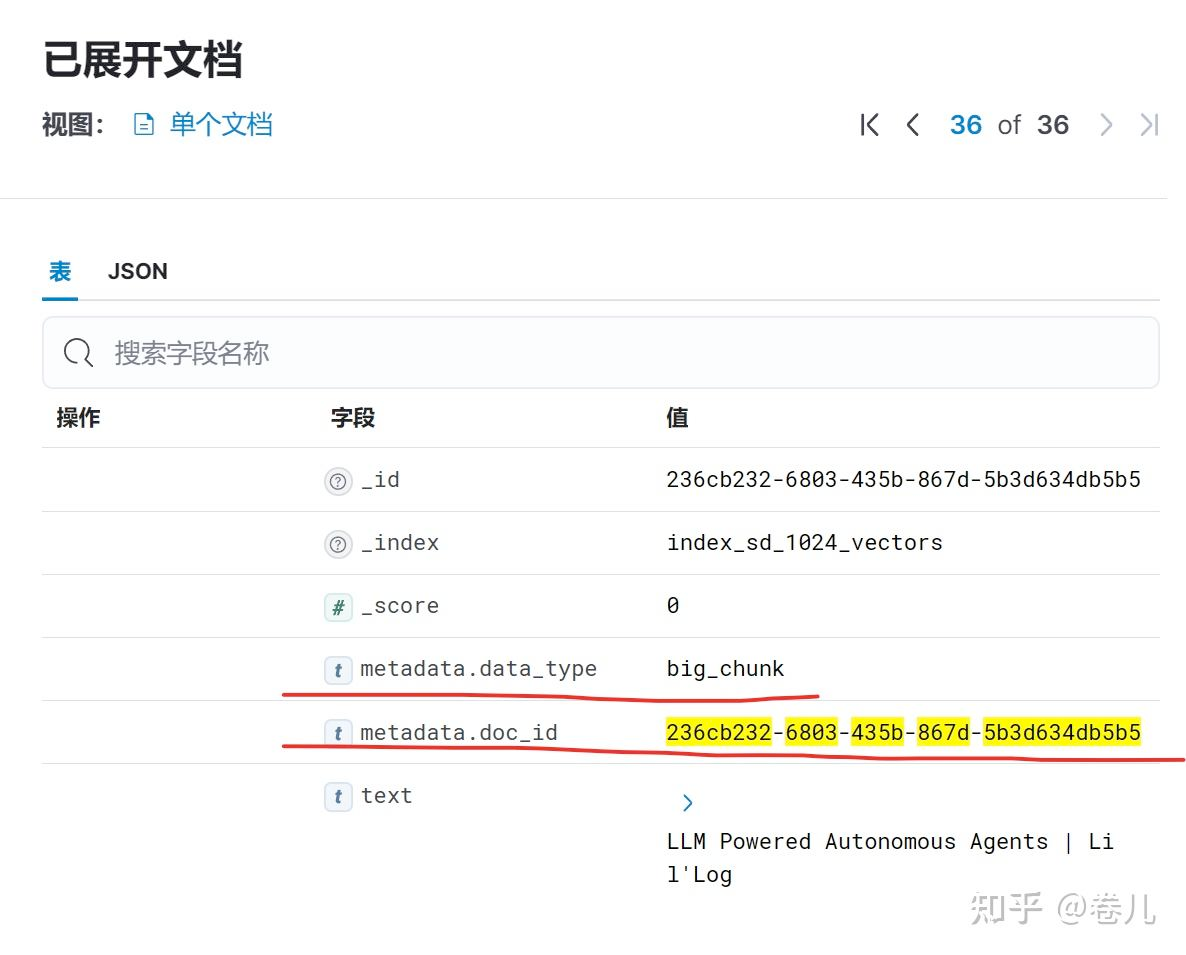 image-20240627110025237