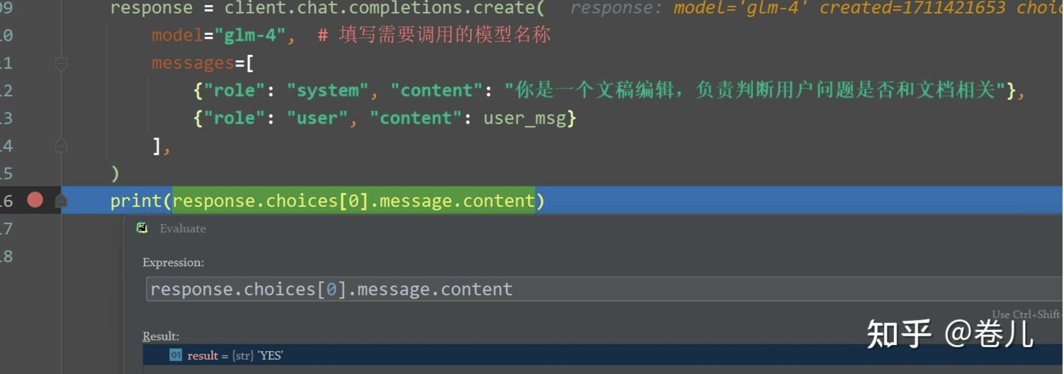 image-20240627110513348