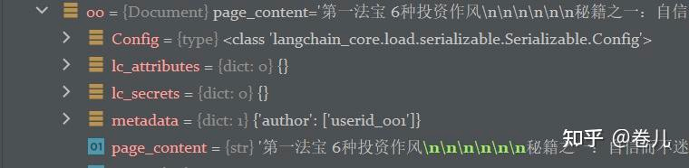 image-20240627101907273