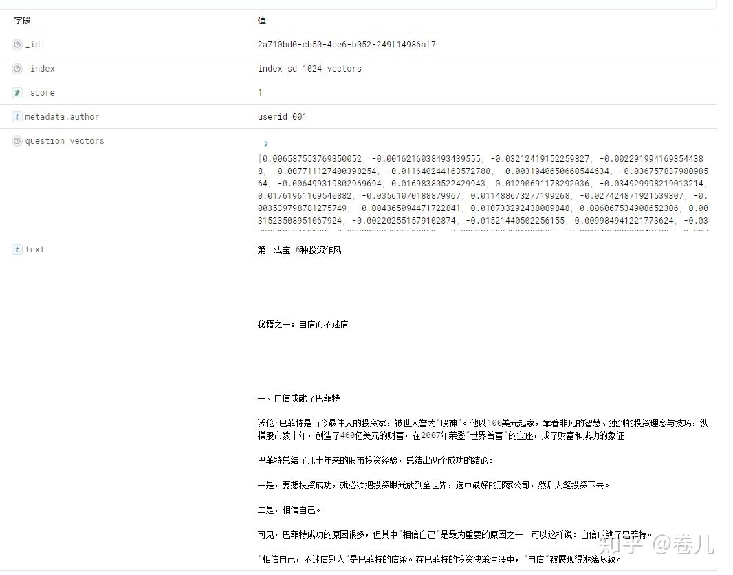 image-20240627101924823