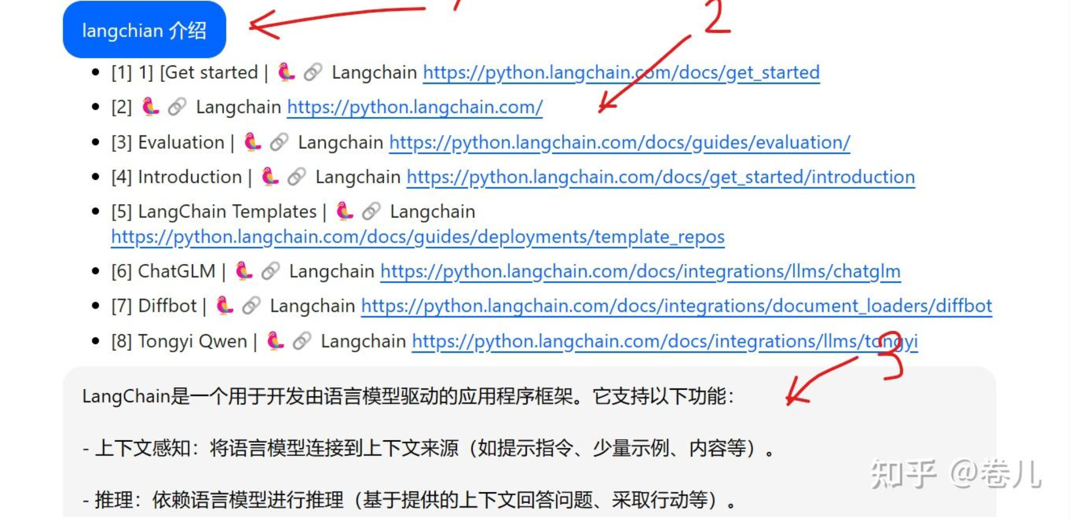 image-20240627101941020