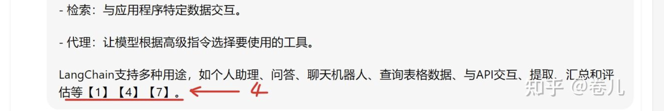 image-20240627101946985