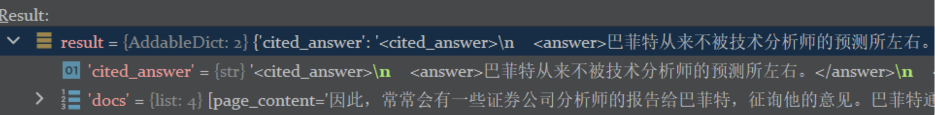 image-20240627101959279