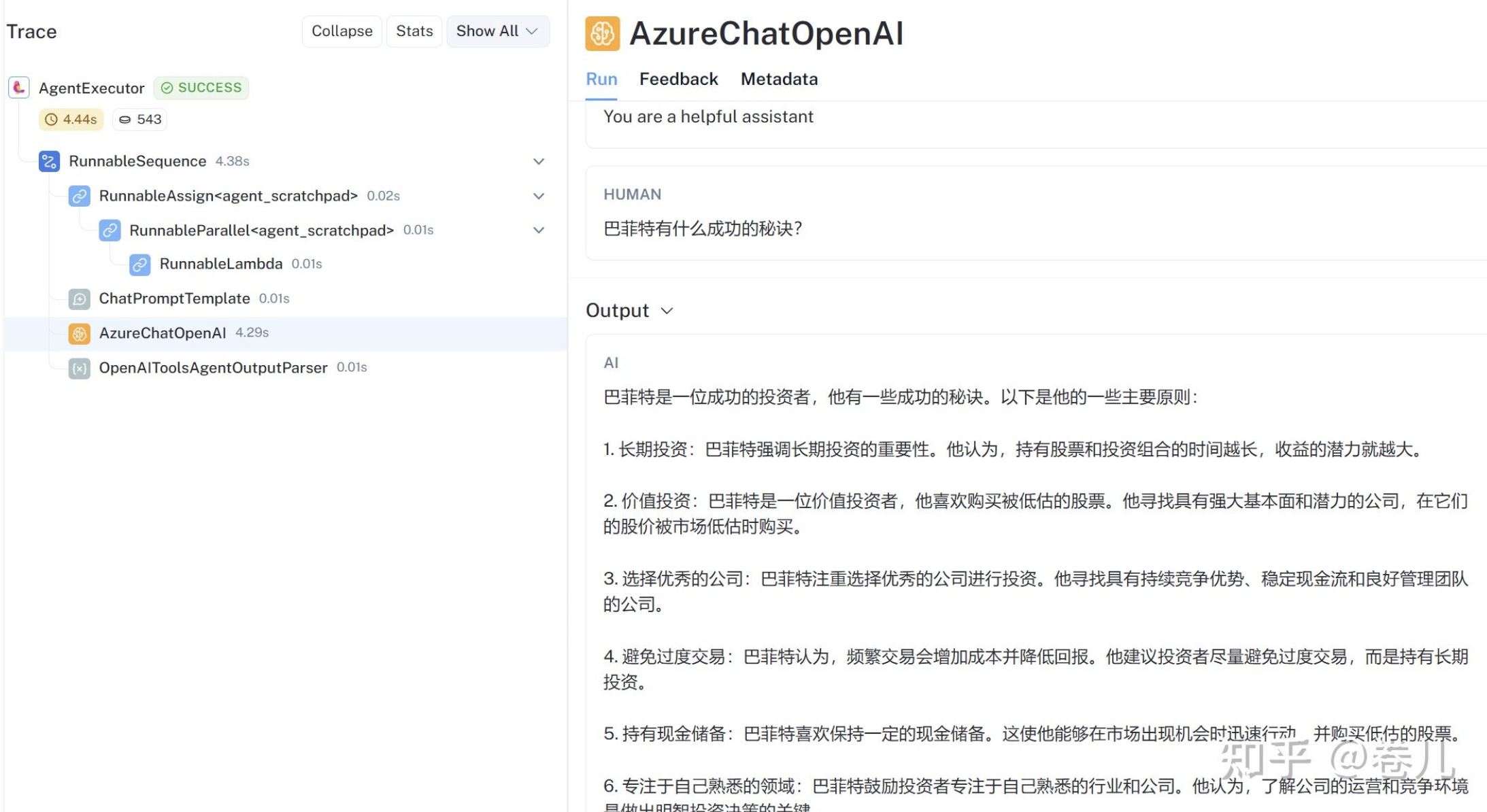 image-20240627101617176