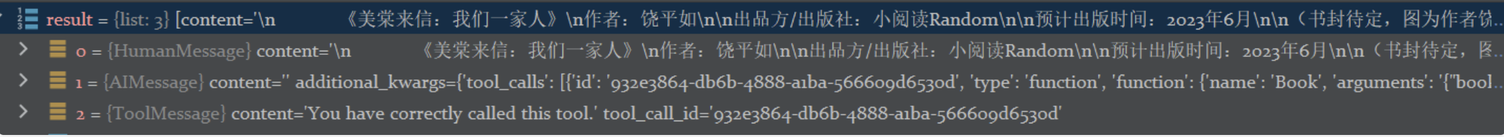 image-20240627101348752