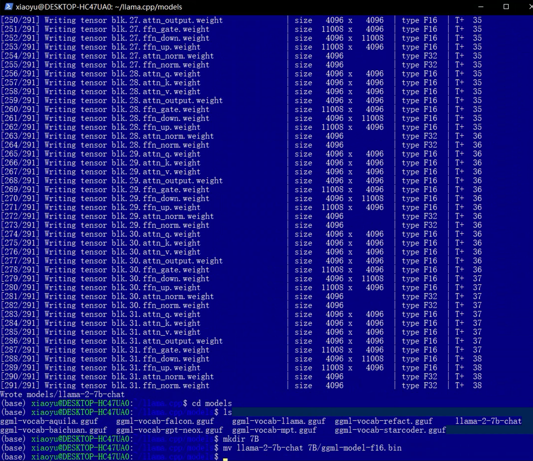 LLama2大模型量化部署
